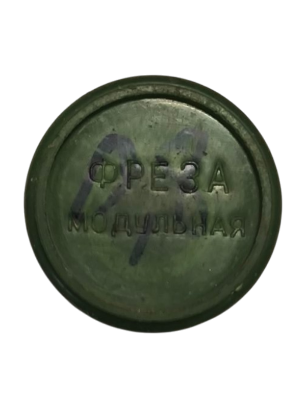 Фреза червячная М 0,8 20гр кл В 1гр34' 32х20х13 Р18