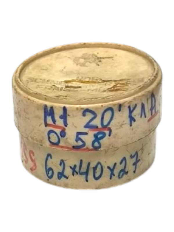Фреза червячная М 1,0 20гр кл.А 0гр58 62х40х27 HSS