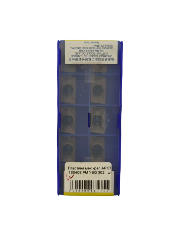 APKT 160408 PM YBG 302 Пластина фрезерная ZCC (P,M)
