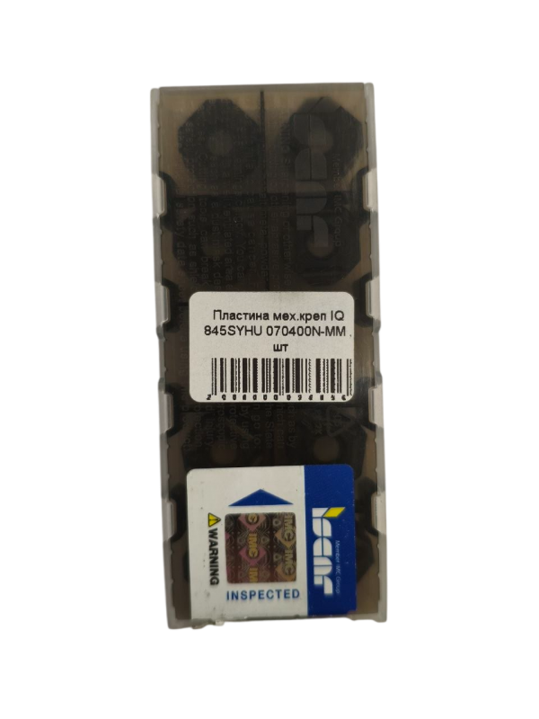 IQ 845SYHU 070400N-MM IC830 Пластина фрезерная Iscar (P,M,S)