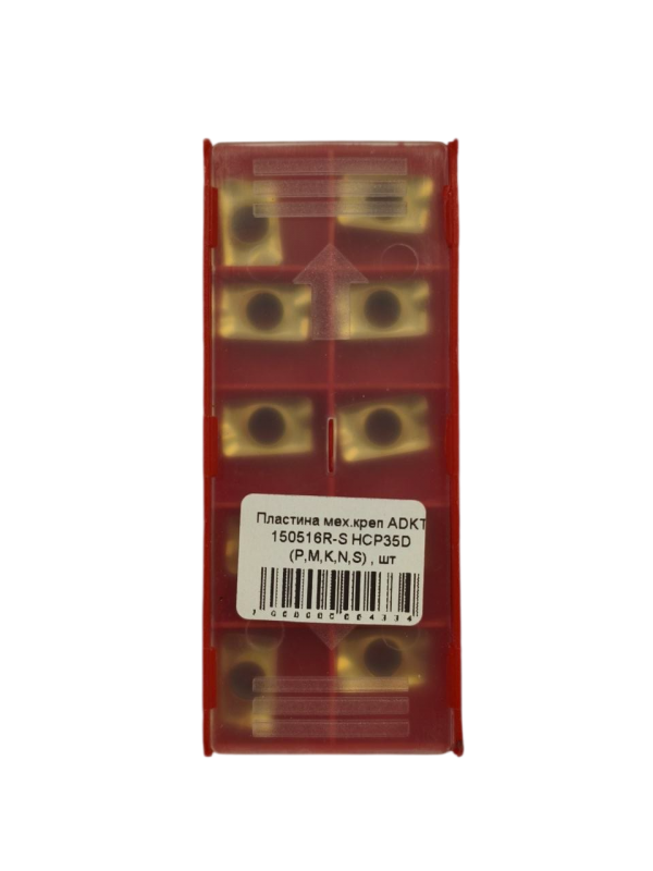 ADKT 150516R-S HCP35D Пластина фрезерная (P,M)