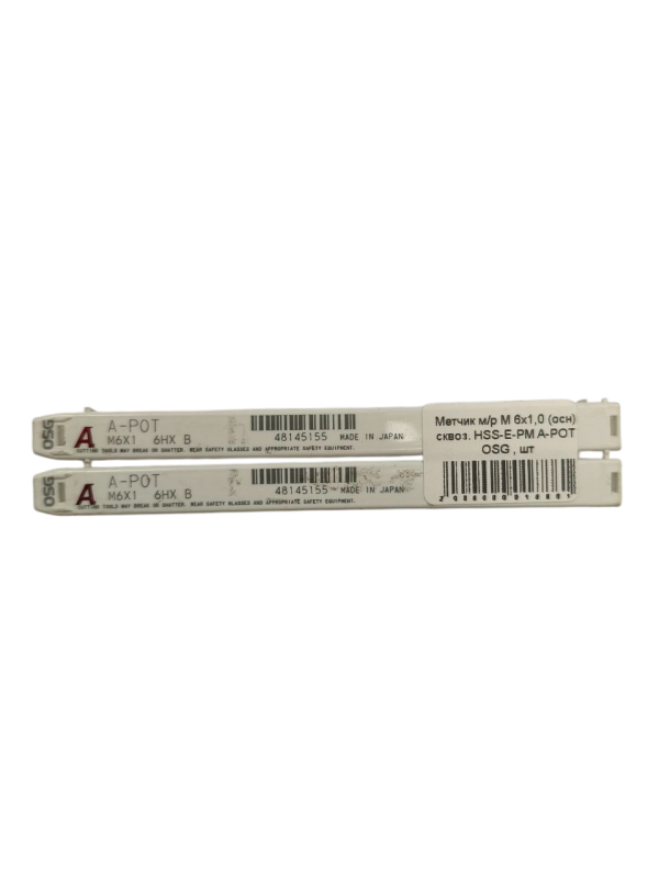 Метчик м/р М 6х1,0 (осн) сквоз. HSS-E-PM A-POT OSG