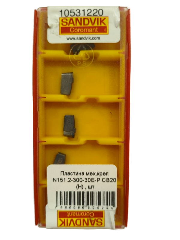 N151.2-300-30E-P CB20 Пластина отрезная и канавочная Sandvik (H)